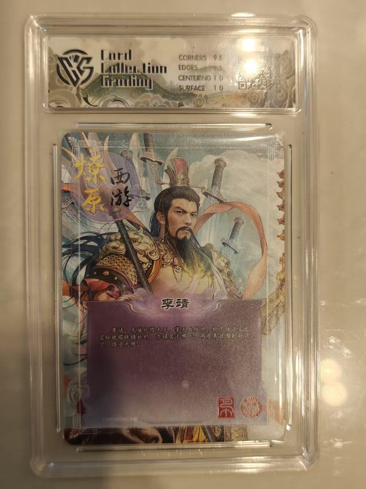 寸草不生 马年 第二期