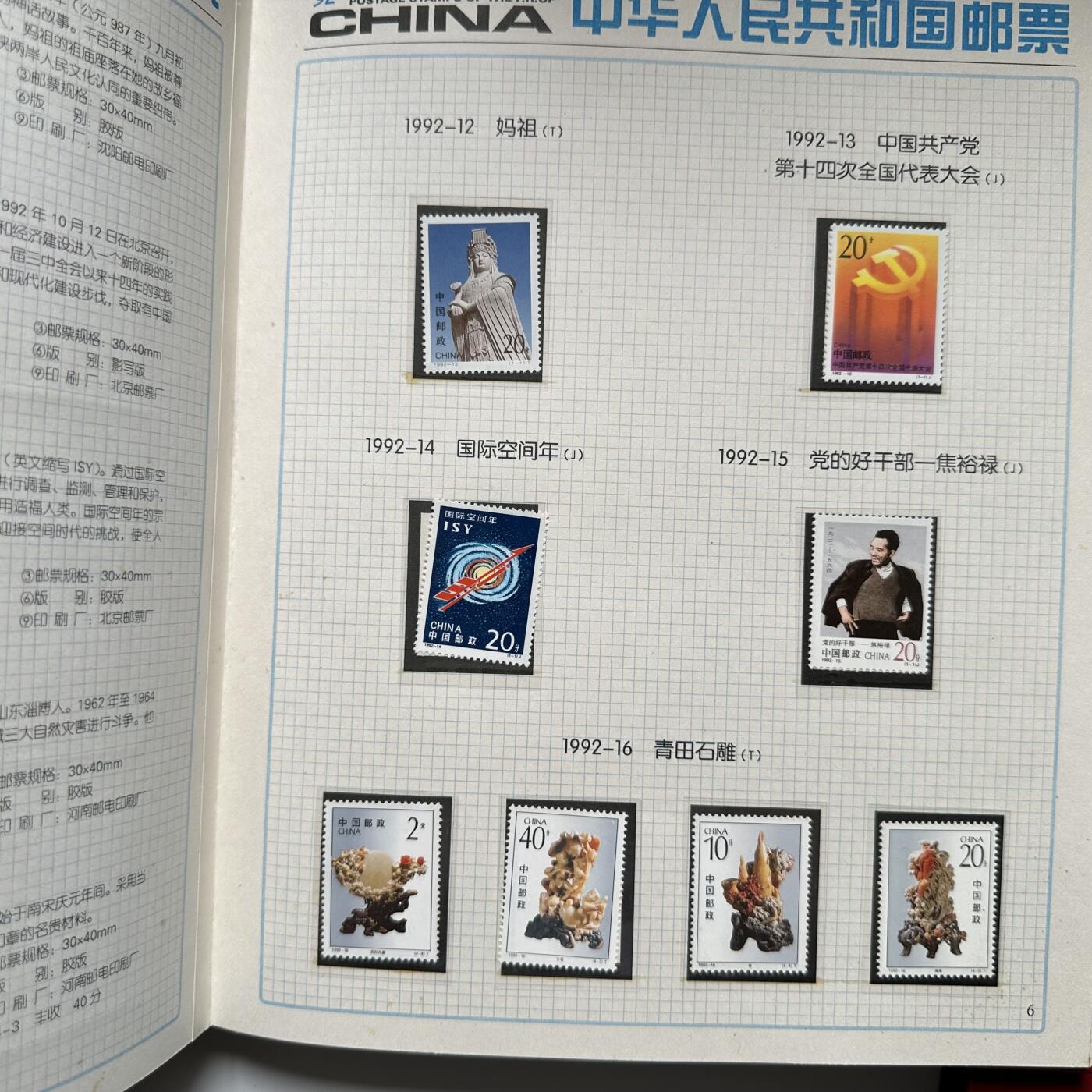 🌹外币初藏🌹🐯2026年第41场   每周二四六晚8️⃣点 世界钱币