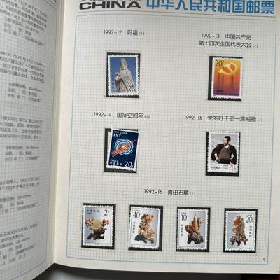 🌹外币初藏🌹🐯2026年第41场   每周二四六晚8️⃣点 世界钱币 1992年邮票年册