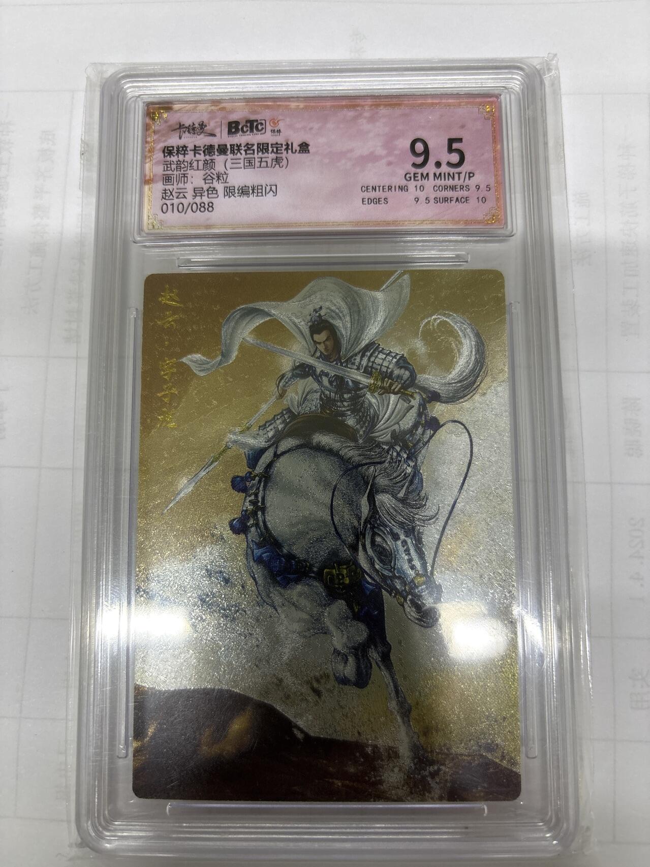 无关紧要 出坑转让 不寄存 默认微瑕 循环上架 介意勿拍 收货请尽快确认 谢谢