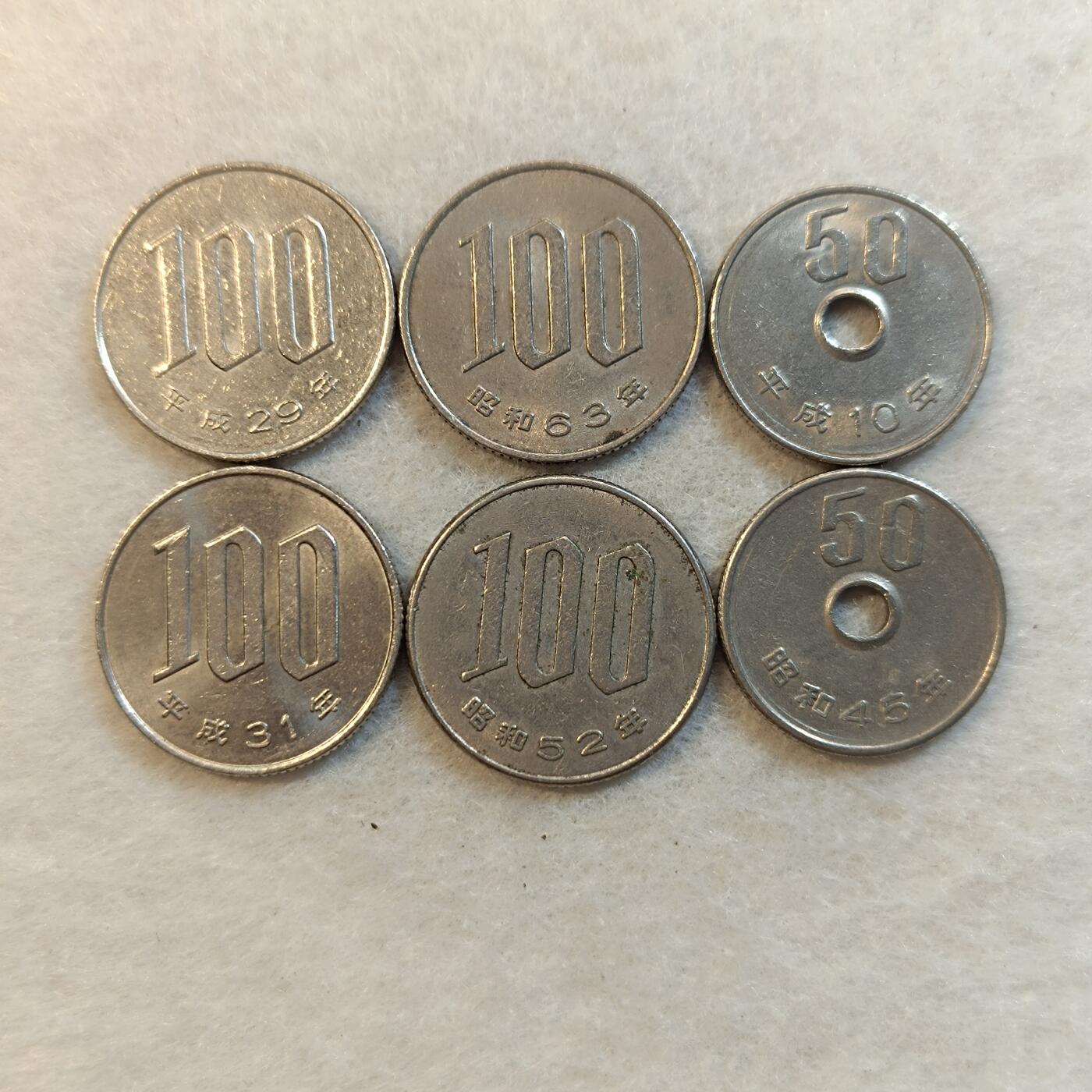 君烨收藏 0元起拍 散币场 每天一场 可留存 第24场 周日发货