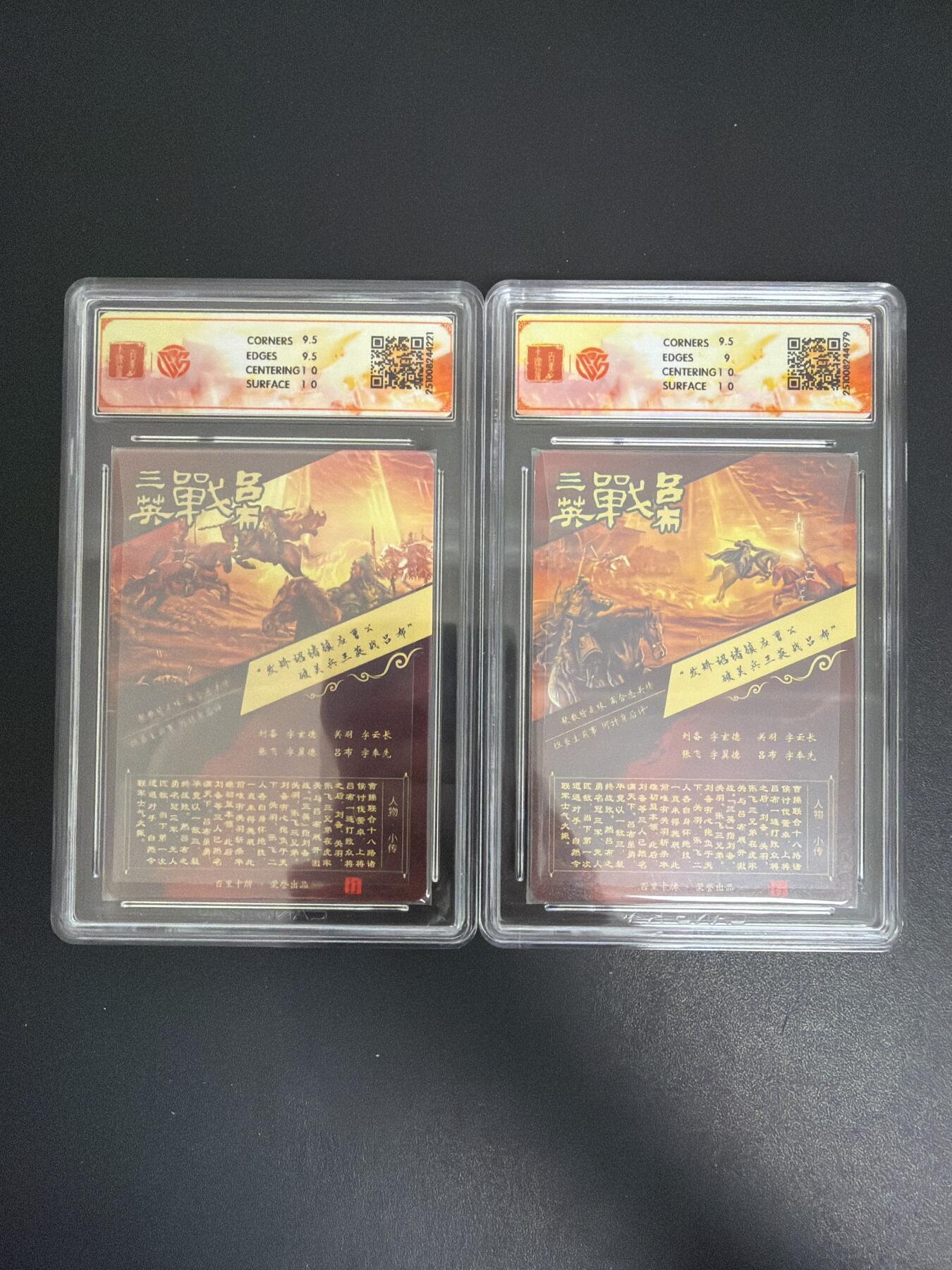 NO.30 好又多金牌大场，每周一站式配齐，方便凑单！（周6晚9点截拍，卖家送拍0抽成！） 百里 神魔三国 苍之飞鸿 虎牢关1+虎牢关2 光刻 10G+9.5G