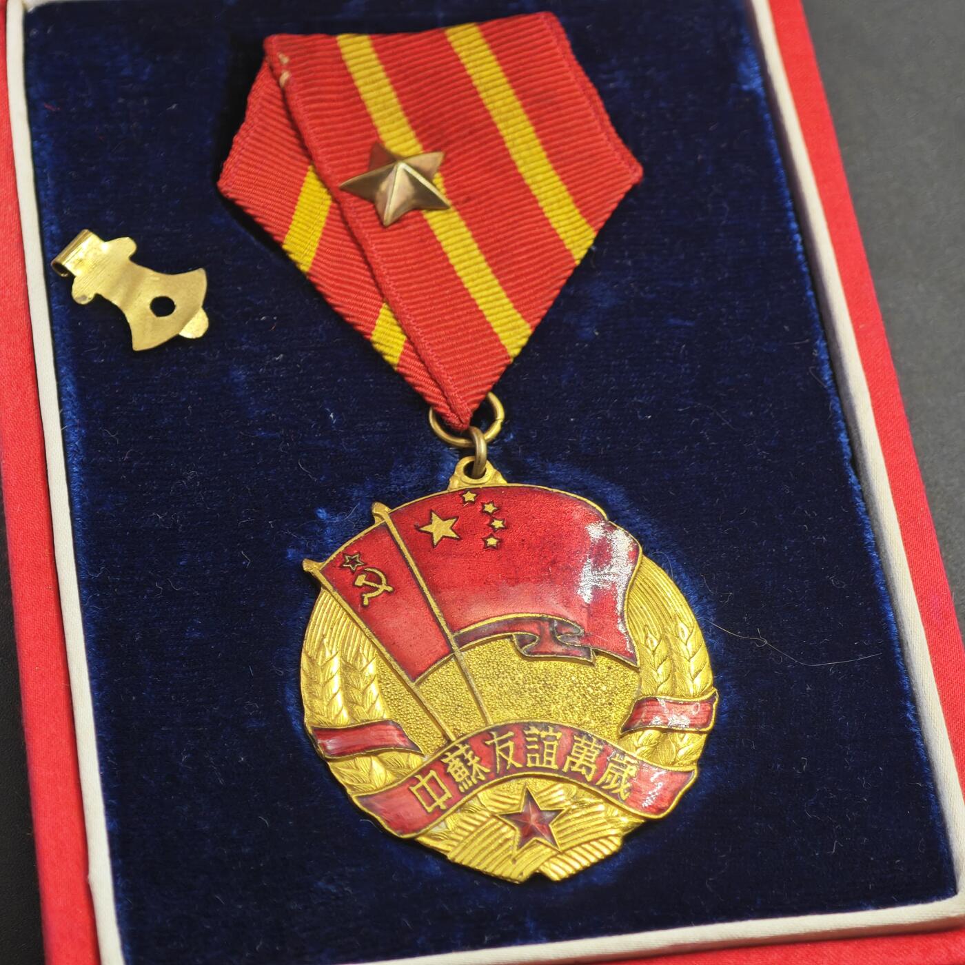 4月11日结束，成斌徽章钱币专场