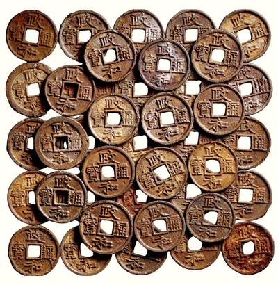 中贸圣佳2026四季・迎春拍卖会 六盈堂藏泉 钱币 证章 卡牌专场 - “政和通宝”隶书夹锡铁钱一组十四枚 尺寸不一