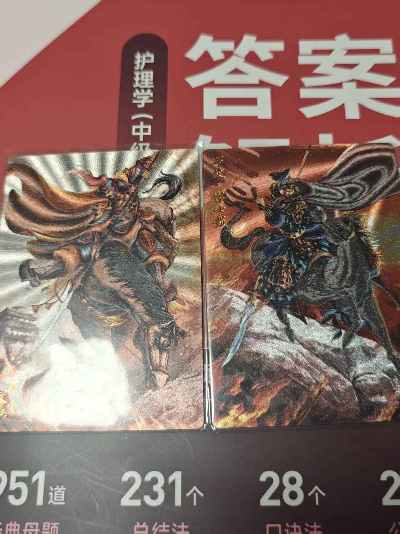 寸草不生 马年 第二期