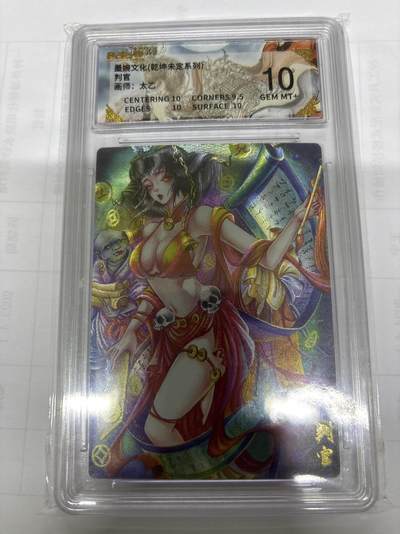 无关紧要 出坑转让 不寄存 默认微瑕 循环上架 介意勿拍 收货请尽快确认 谢谢 - 墨婉 太乙 判官 10