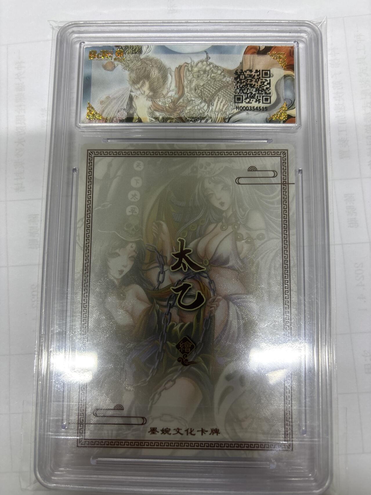 无关紧要 出坑转让 不寄存 默认微瑕 循环上架 介意勿拍 收货请尽快确认 谢谢