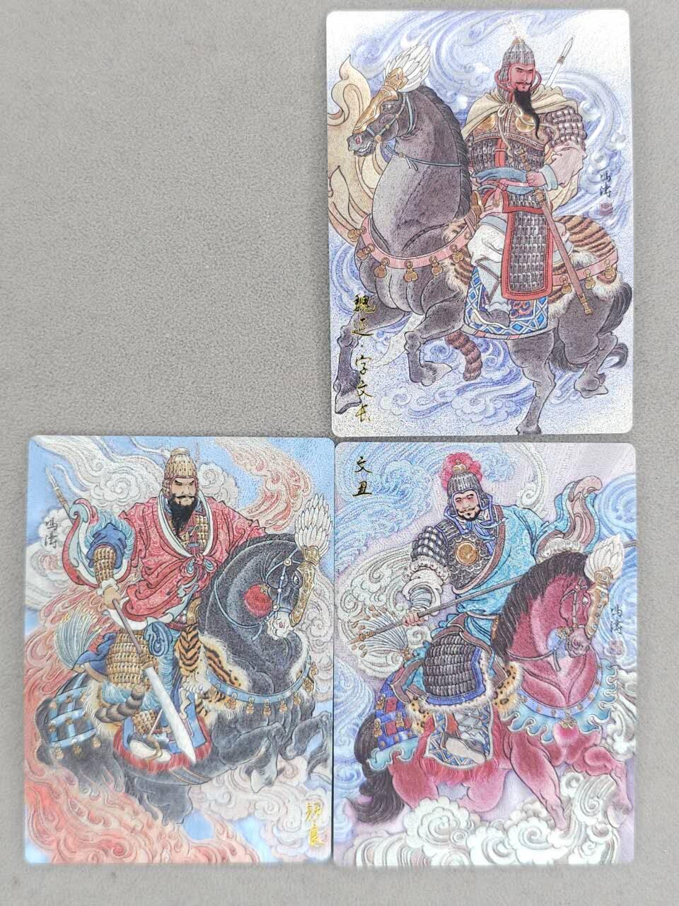 龙虎卡牌-八二场（满200元包邮，无佣金，每周六结拍，欢迎送拍） 半粗3张 齐卡文化 冯涛 - 颜良&文丑&魏延