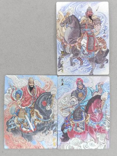 龙虎卡牌-八二场（满200元包邮，无佣金，每周六结拍，欢迎送拍） - 半粗3张 齐卡文化 冯涛 - 颜良&文丑&魏延