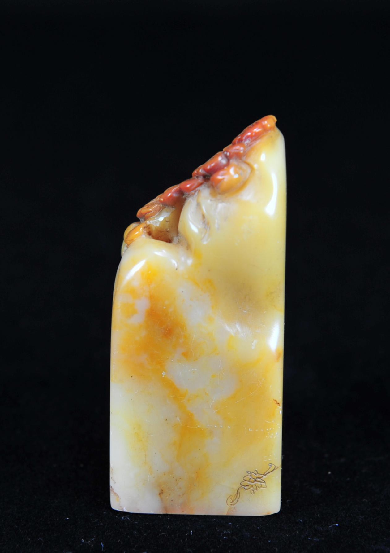  碧月说宝.近现代名家篆刻印章专场-纪晓岚纪念馆原馆长旧藏 寿山巧雕梅花钮印章