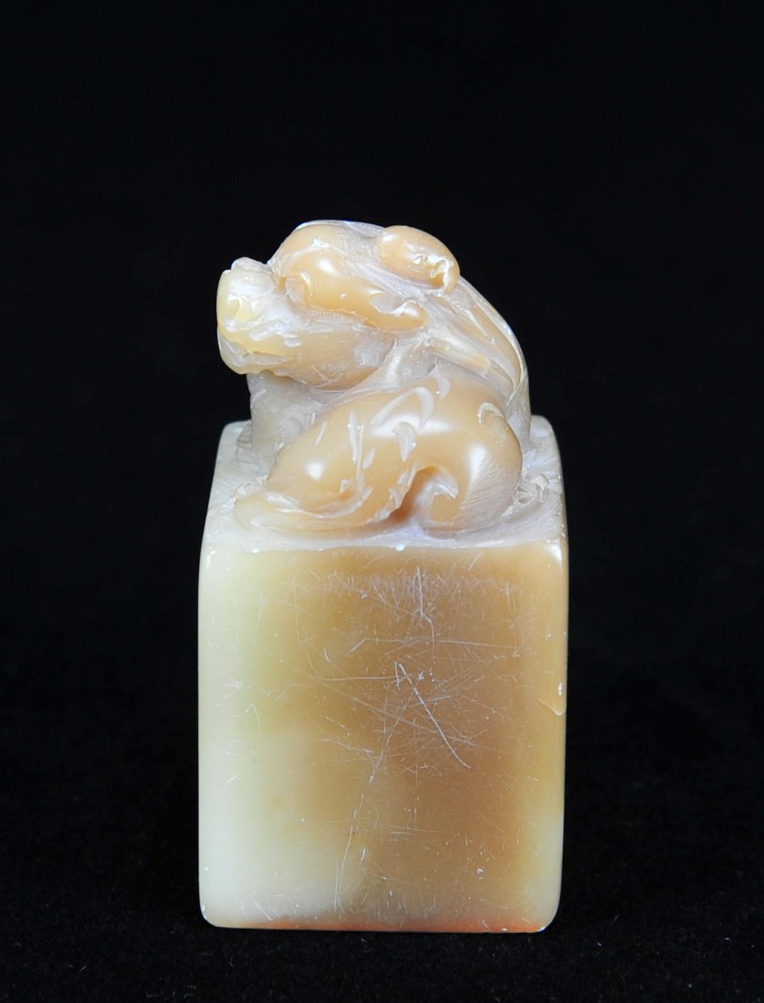  碧月说宝.近现代名家篆刻印章专场-纪晓岚纪念馆原馆长旧藏