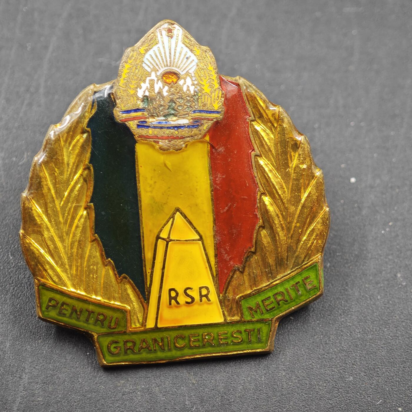 4月11日结束，成斌徽章钱币专场 罗马尼亚边防功绩奖章