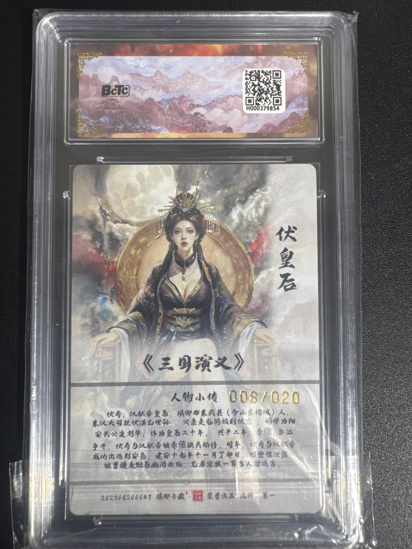 NO.30 好又多金牌大场，每周一站式配齐，方便凑单！（周6晚9点截拍，卖家送拍0抽成！） 【8/20编】琅琊卡藏 霸业丹青 墨一 伏皇后 粗闪 爆金10星