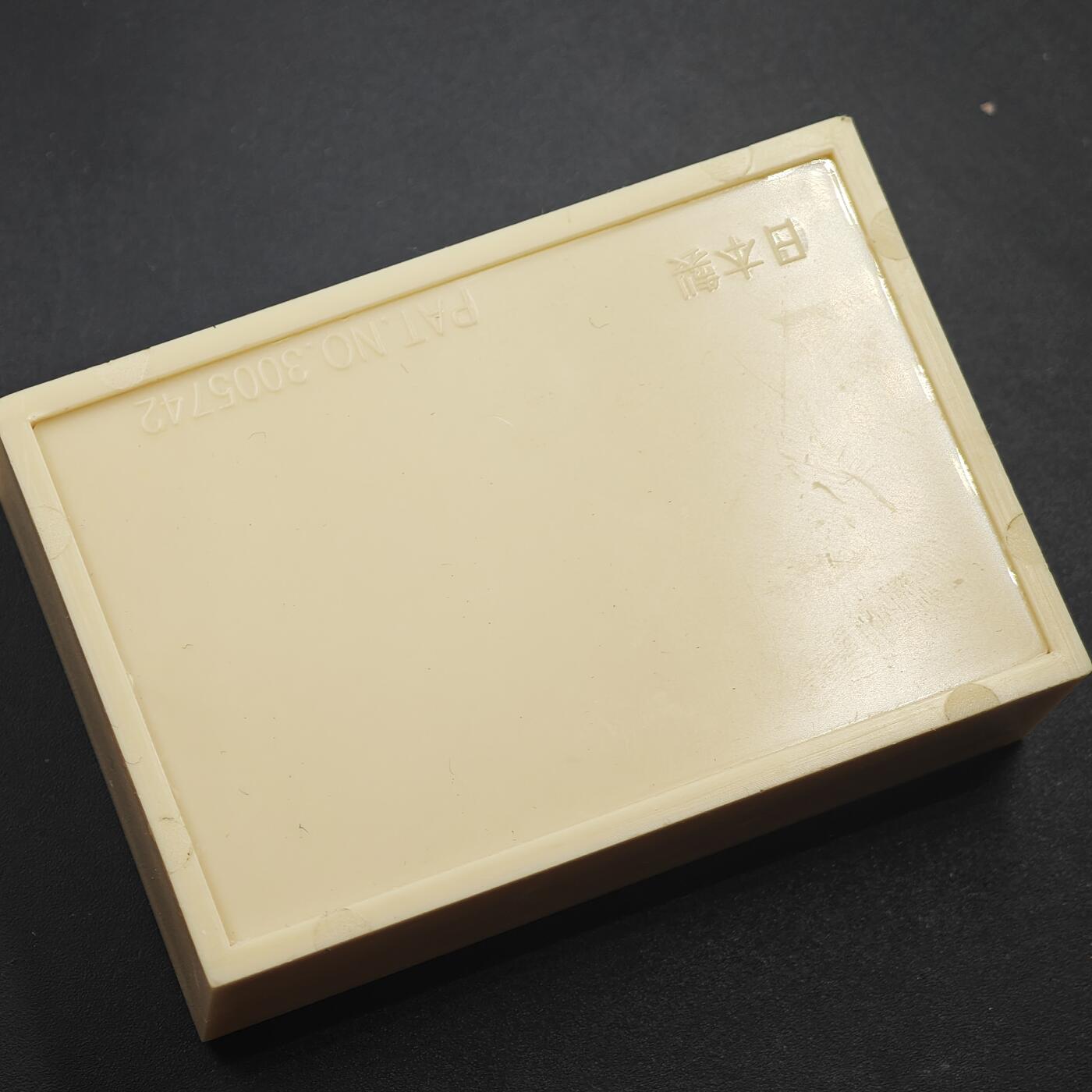 4月11日结束，成斌徽章钱币专场 日本5日元摆件