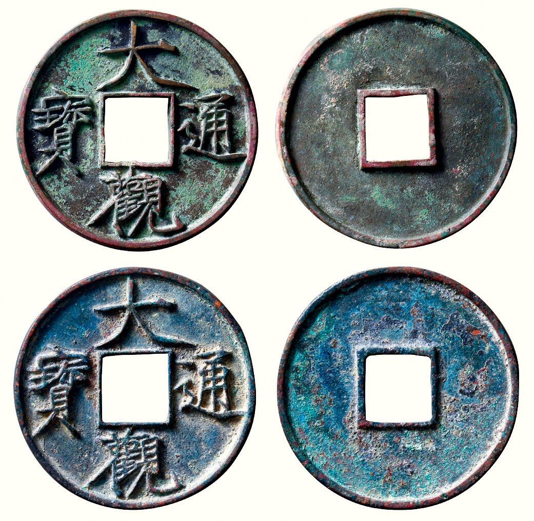 中贸圣佳2026四季・迎春拍卖会 六盈堂藏泉 钱币 证章 卡牌专场