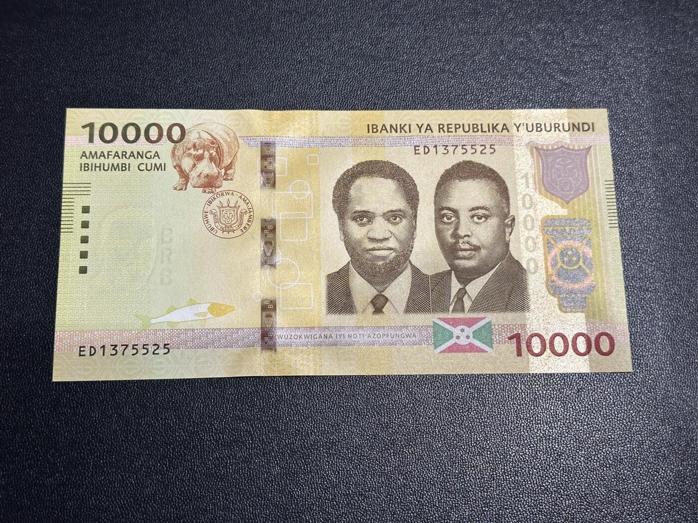 《外钞收藏家》第六百二十六期（精品场）（长期征集拍品、欢迎藏友们联系合作） 2018年布隆迪1万 全新UNC