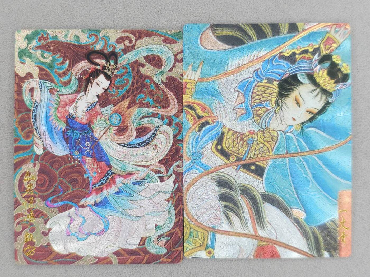 龙虎卡牌-八二场（满200元包邮，无佣金，每周六结拍，欢迎送拍） 半粗2张 齐卡文化 心染 - 甄宓&扈三娘