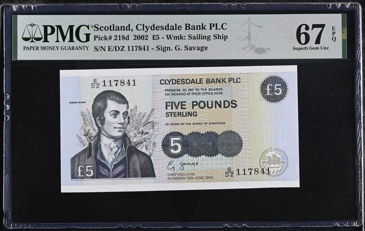 【礼羽收藏】🌏世界钱币拍卖第132期 2002年苏格兰克莱斯戴尔银行5镑，PMG67分冠军分，d版首发冠