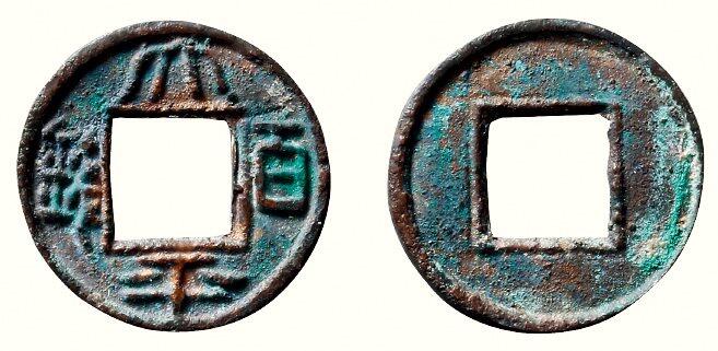 中贸圣佳2026四季・迎春拍卖会 六盈堂藏泉 钱币 证章 卡牌专场 “太平百钱”大样 直径24.5mm；厚1.6mm