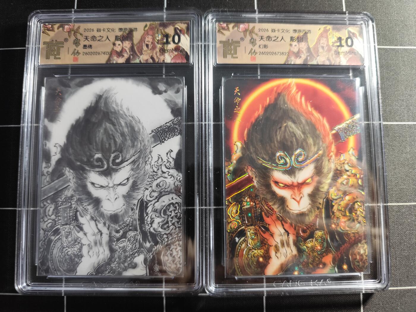 欢迎送拍、零成本上架，释放现金流，合理分配上拍卡品 【墨稿＆幻彩一对】 彫仙 天命之人 10g 焱卡文化＆西游姬