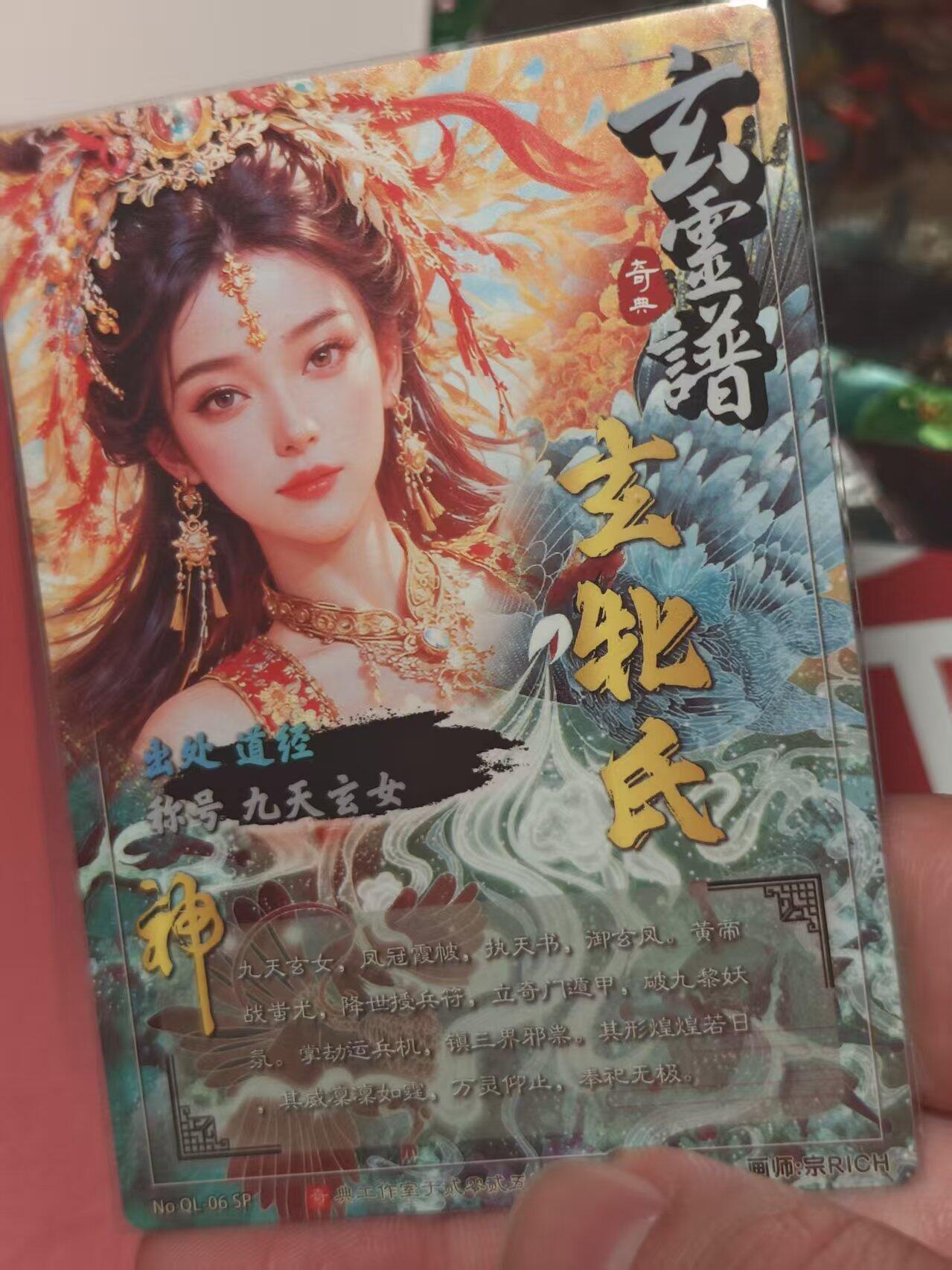 寸草不生 马年 第二期