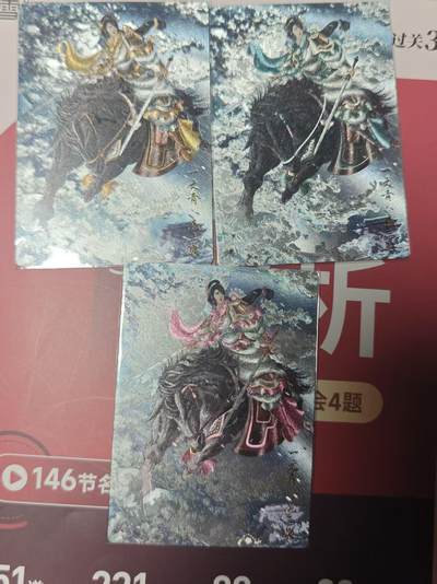 寸草不生 马年 第二期 - 卡德曼 谷粒 扈三娘47号