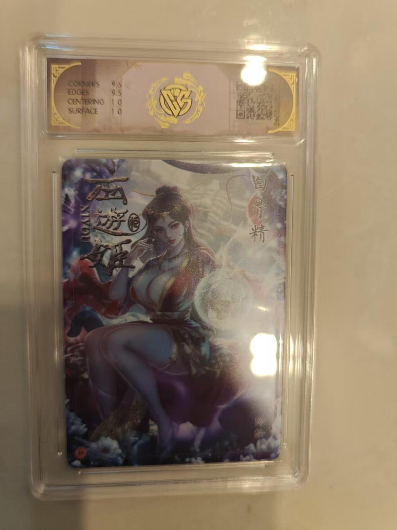 寸草不生 马年 第二期