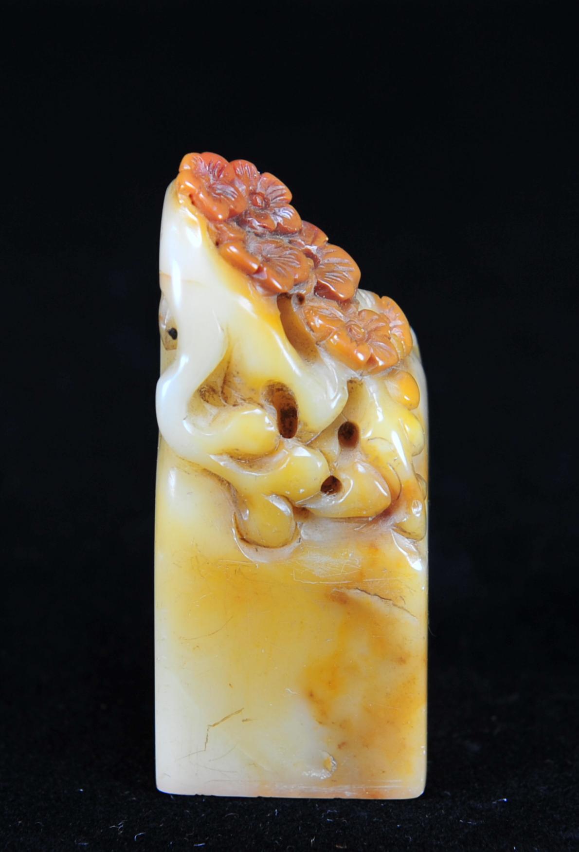  碧月说宝.近现代名家篆刻印章专场-纪晓岚纪念馆原馆长旧藏 寿山巧雕梅花钮印章