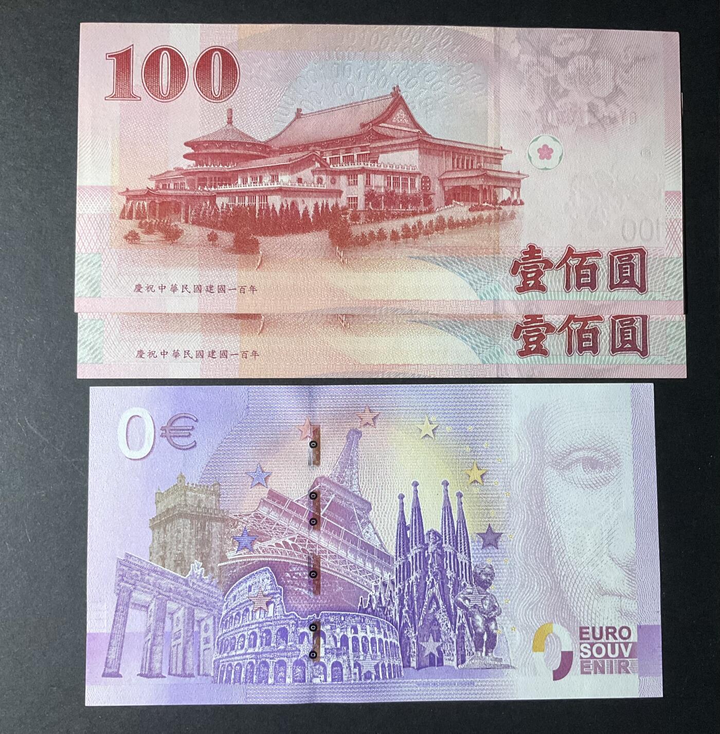 【礼羽收藏】🌏世界钱币拍卖第132期