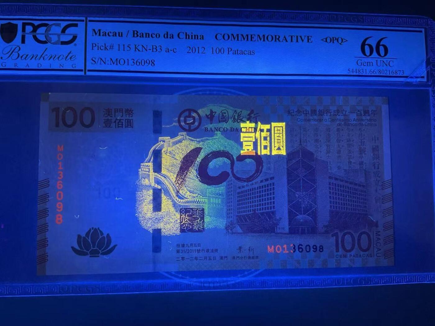 【礼羽收藏】🌏世界钱币拍卖第132期