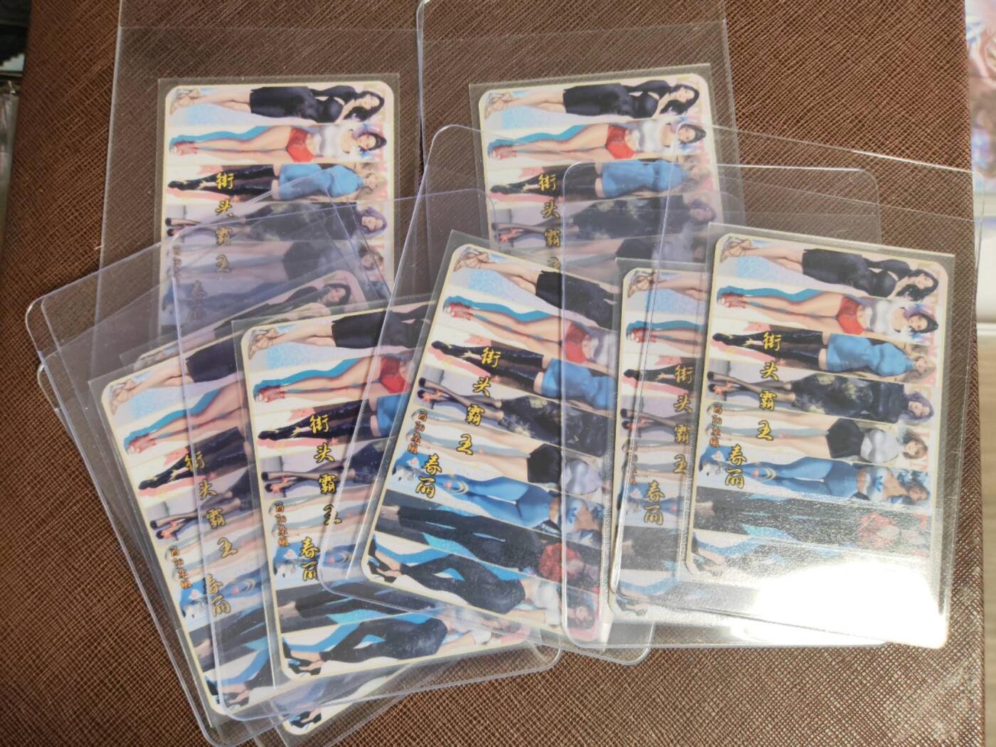 阳大大卡牌拍卖第109期（持续收拍品，周五晚上九点截拍，进群福利早知道）