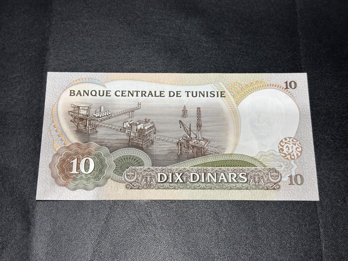 《外钞收藏家》第六百二十六期（精品场）（长期征集拍品、欢迎藏友们联系合作） 突尼斯1986年10第纳尔D1首发字冠（海上石油钻井平台，全程无47）	UNC