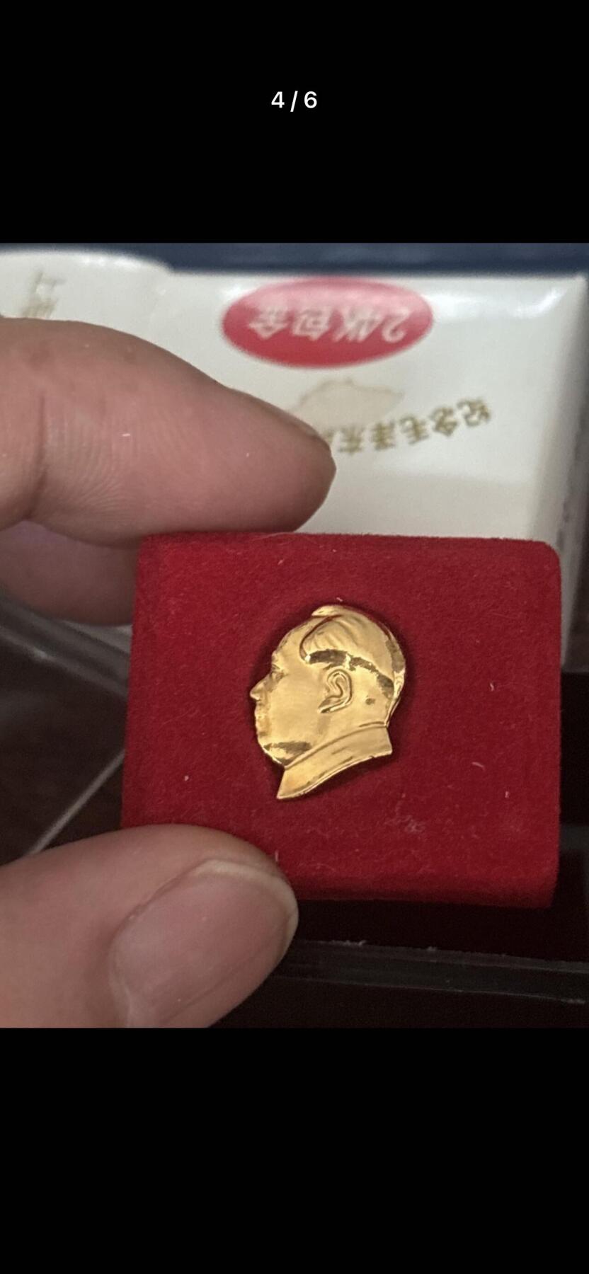 【罕见孤品】毛像包金章