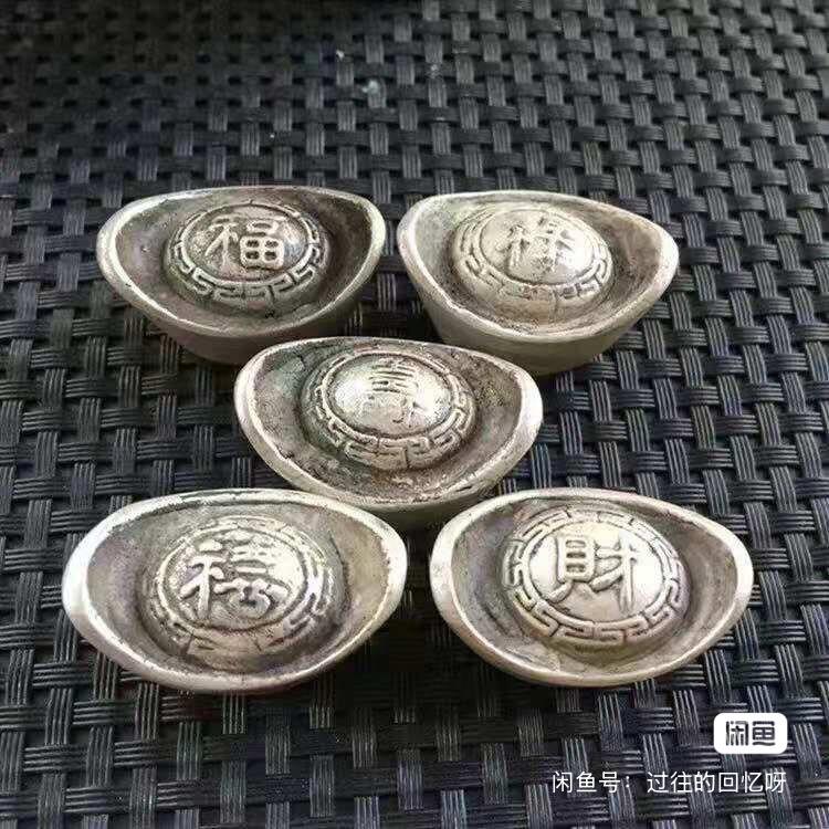 古钱币收藏大清古代银锭福禄寿喜财银锭元宝五个一套银锭收藏包邮