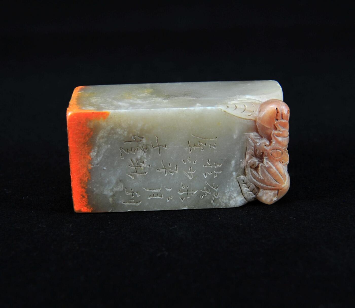  碧月说宝.近现代名家篆刻印章专场-纪晓岚纪念馆原馆长旧藏 寿山巧色福寿钮印章