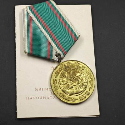 4月11日结束，成斌徽章钱币专场 - 保加利亚卫国30周年奖章附证书