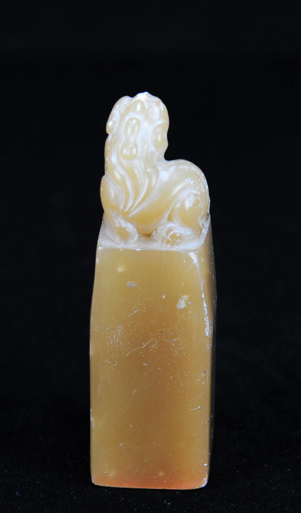  碧月说宝.近现代名家篆刻印章专场-纪晓岚纪念馆原馆长旧藏