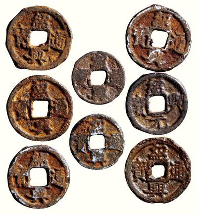 中贸圣佳2026四季・迎春拍卖会 六盈堂藏泉 钱币 证章 卡牌专场 - “绍兴通宝”、“绍兴元宝”四川路铁钱一组八枚 尺寸不一