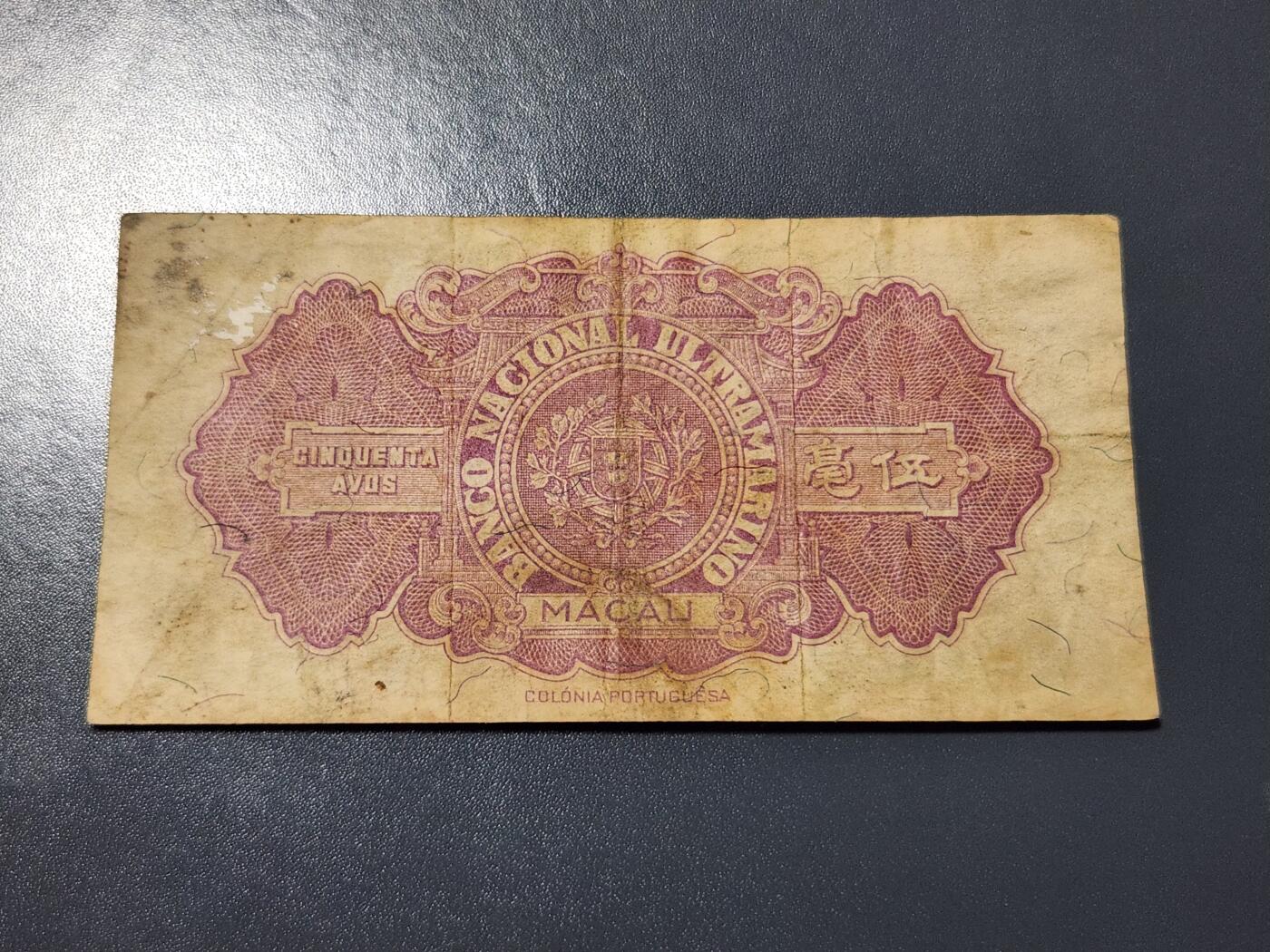 4月10号晚上8点 中外纸币自动截拍第43场