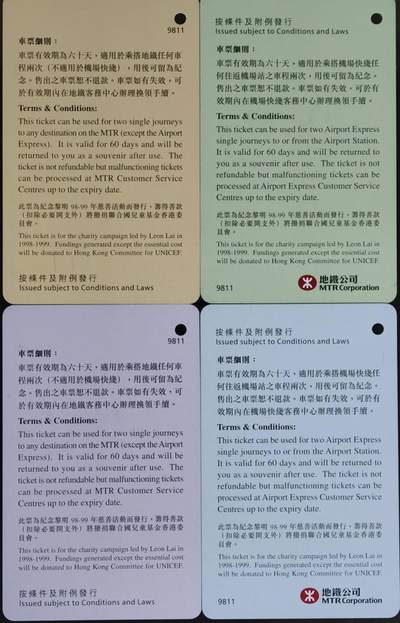 公藏第63期裸卡拍卖 香港地铁卡（黎明98-99年慈善活动）4全品好。该卡为机场快线通用。