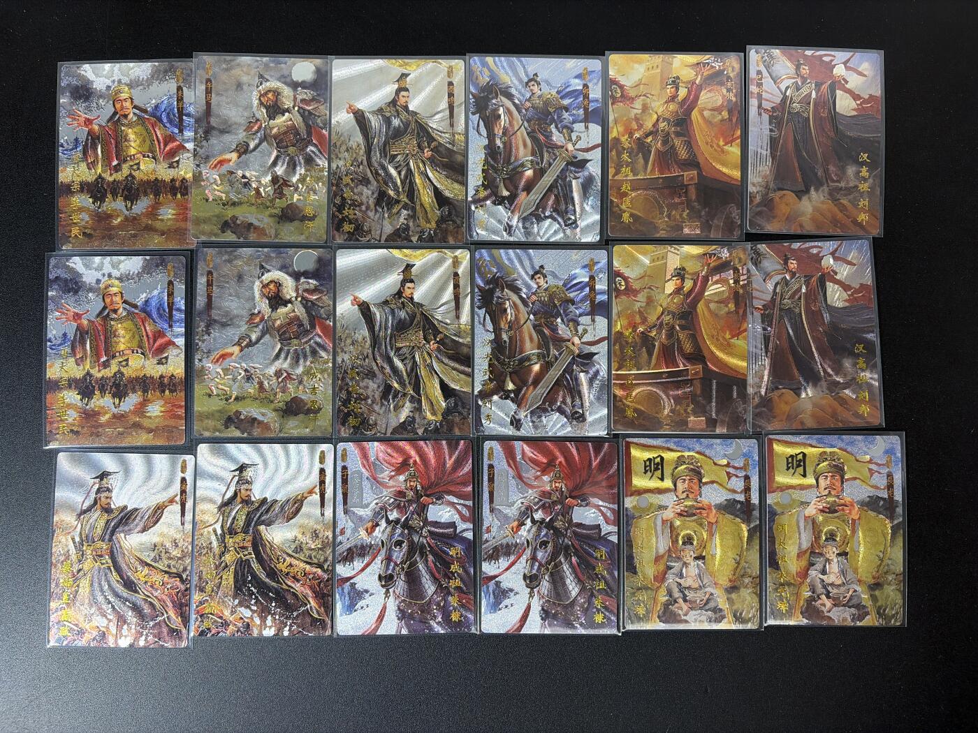 NO.30 好又多金牌大场，每周一站式配齐，方便凑单！（周6晚9点截拍，卖家送拍0抽成！） 琅琊卡藏 十二御极 皇帝一套 粗闪 浮雕折光 18张