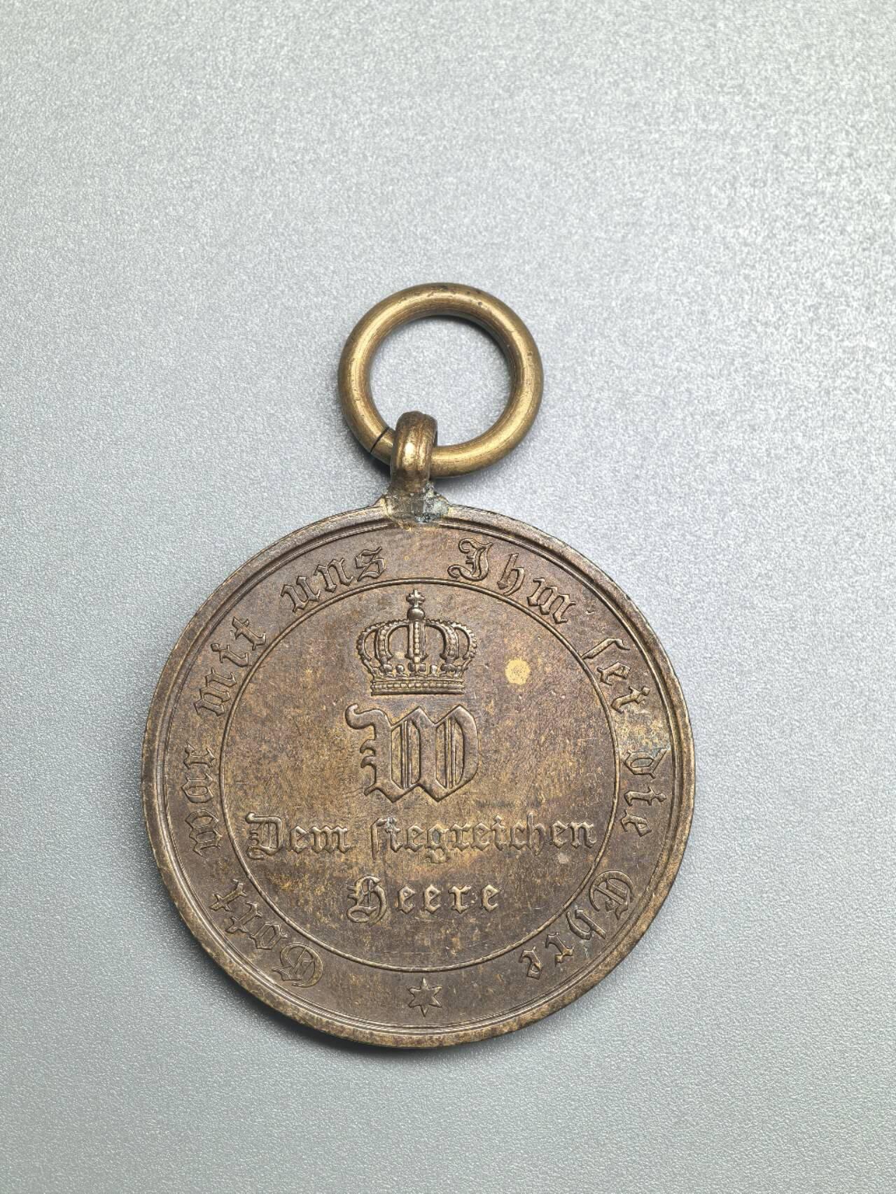 小驴勋章奖章收藏4月11日周六晚六点拍卖（珍爱和平，收藏战争，铭记历史，勿忘国耻，忠党爱国。有偿代拍，送拍规则在简介最后，参拍须阅读规则后再参拍，关系到运费包装发货时效真假辨别等关键信息，拍卖时不再发原图，看大图店主微信码在拍卖店铺介绍里） 普鲁士普法战争纪念章