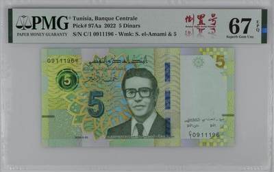 【礼羽收藏】🌏世界钱币拍卖第132期 - pMG67突尼斯2022年5，首年A版首发C1冠夹豹身倒置尾6靓号