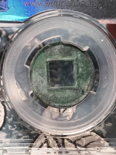 抚柳草堂-第二十八期章牌钱币  奖章勋章 满百包邮 放漏专场 玄汉 更始五铢 闻德评级86分 美锈好品