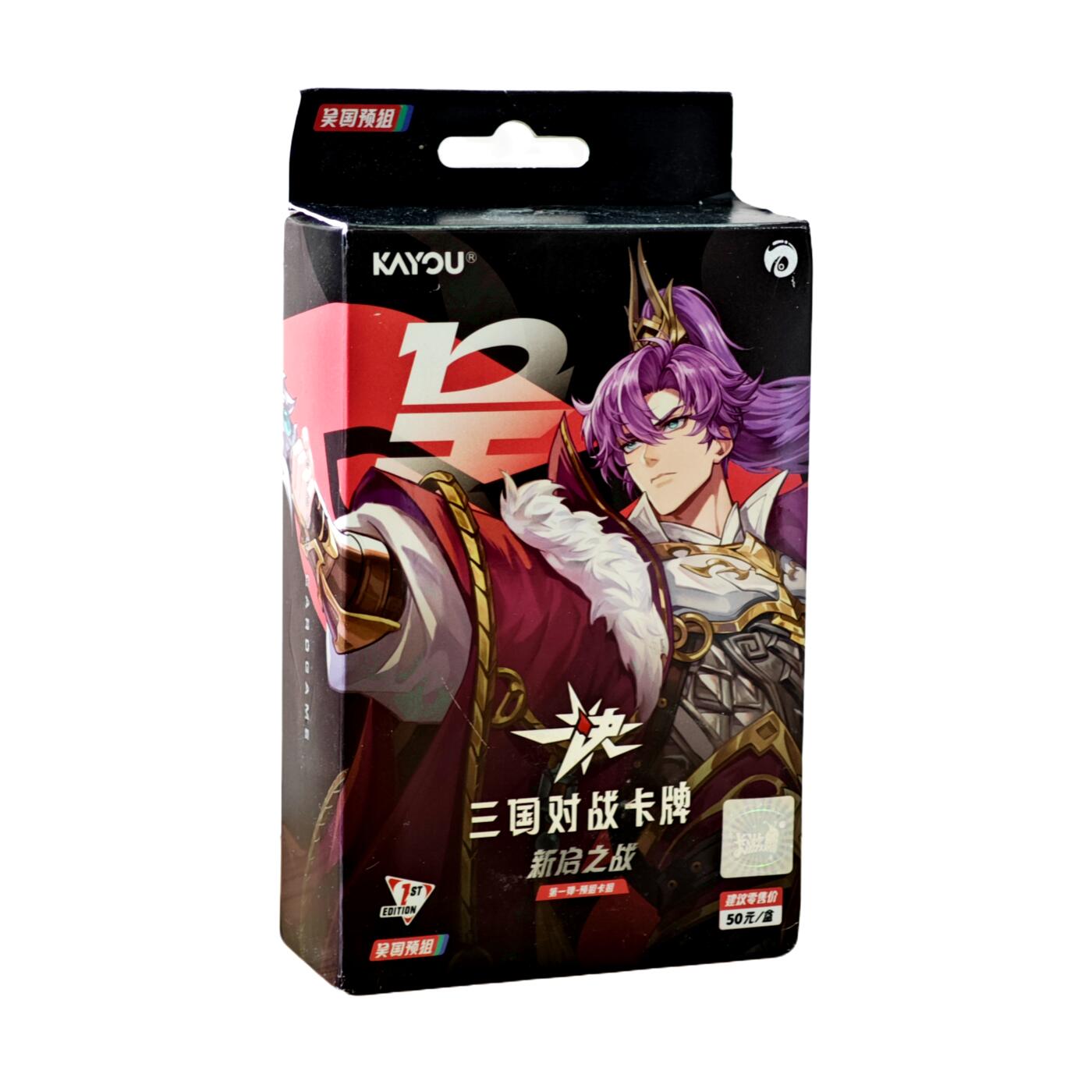 白泽卡牌限时场拍卖第2期 2025 卡游 一决-三国对战卡牌-第一弹 预组-红 仅拆