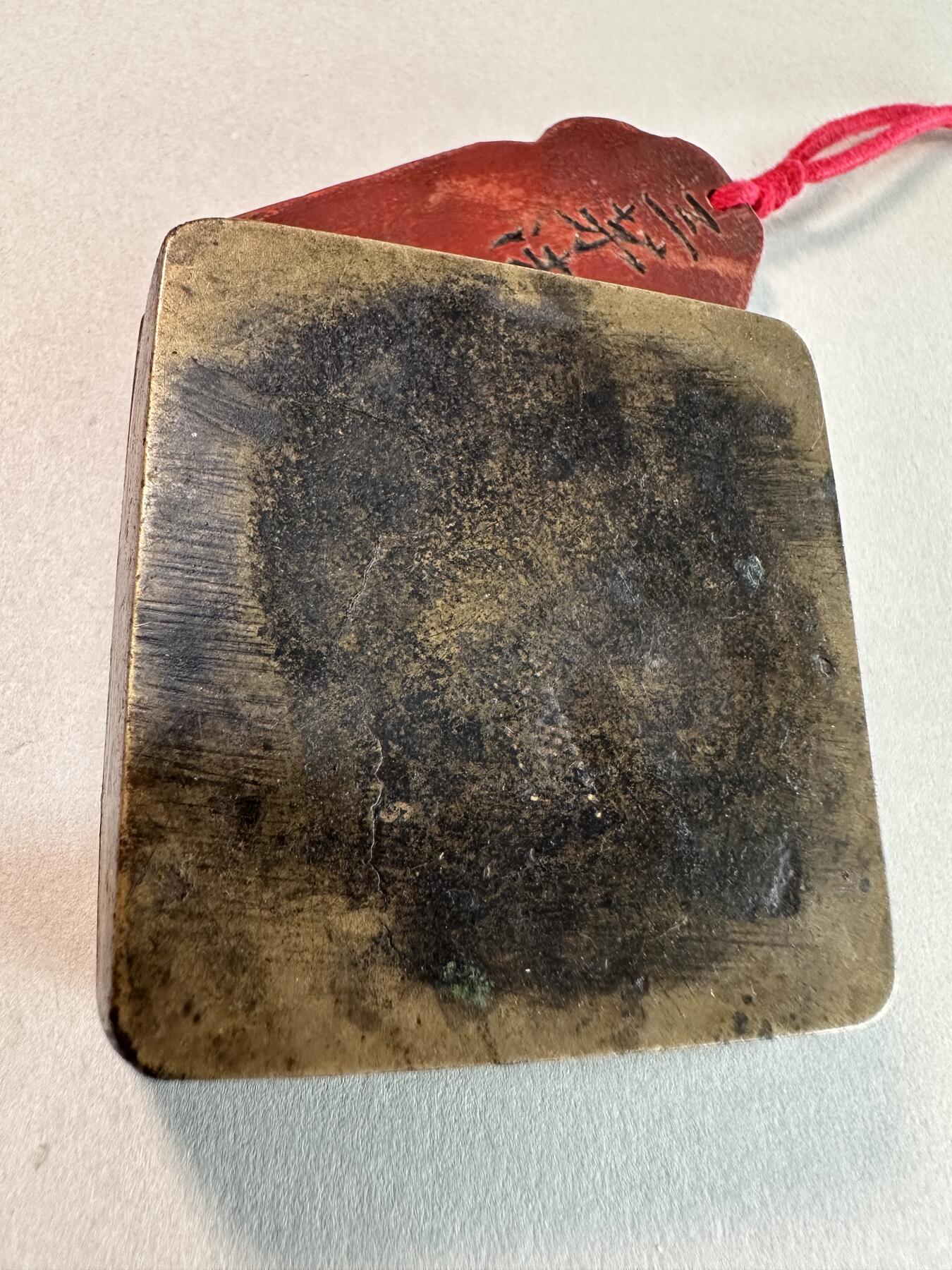 民国老黄铜方形还我河山铜墨盒 手工錾刻篆书 传世美品包老保真 文房雅器