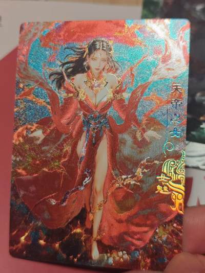 寸草不生 马年 第二期 - 奇点卡牌  天帝少女 冷烫