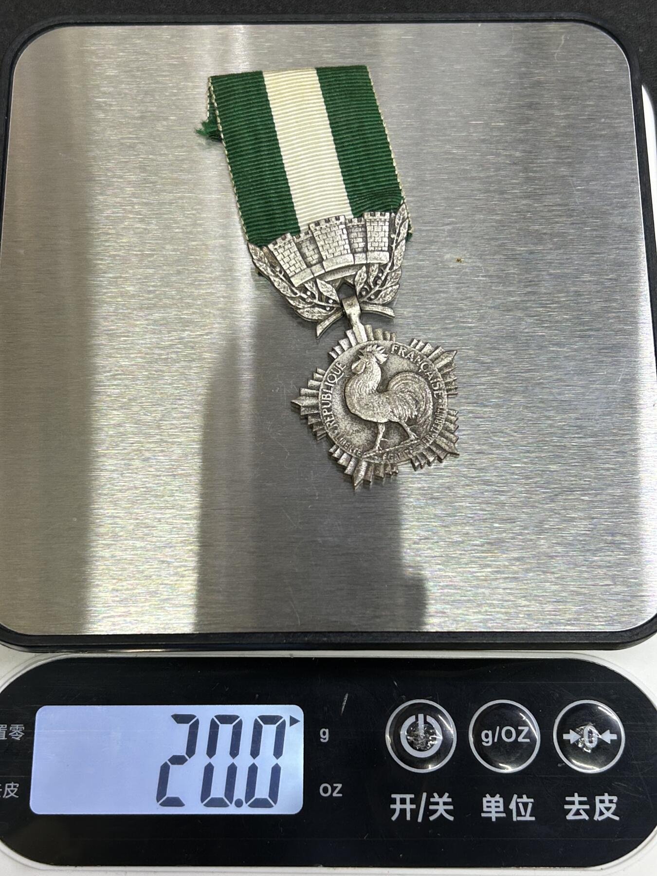 西秦中古拍卖第八十四期  法国地方嘉奖奖章 银制 有银标