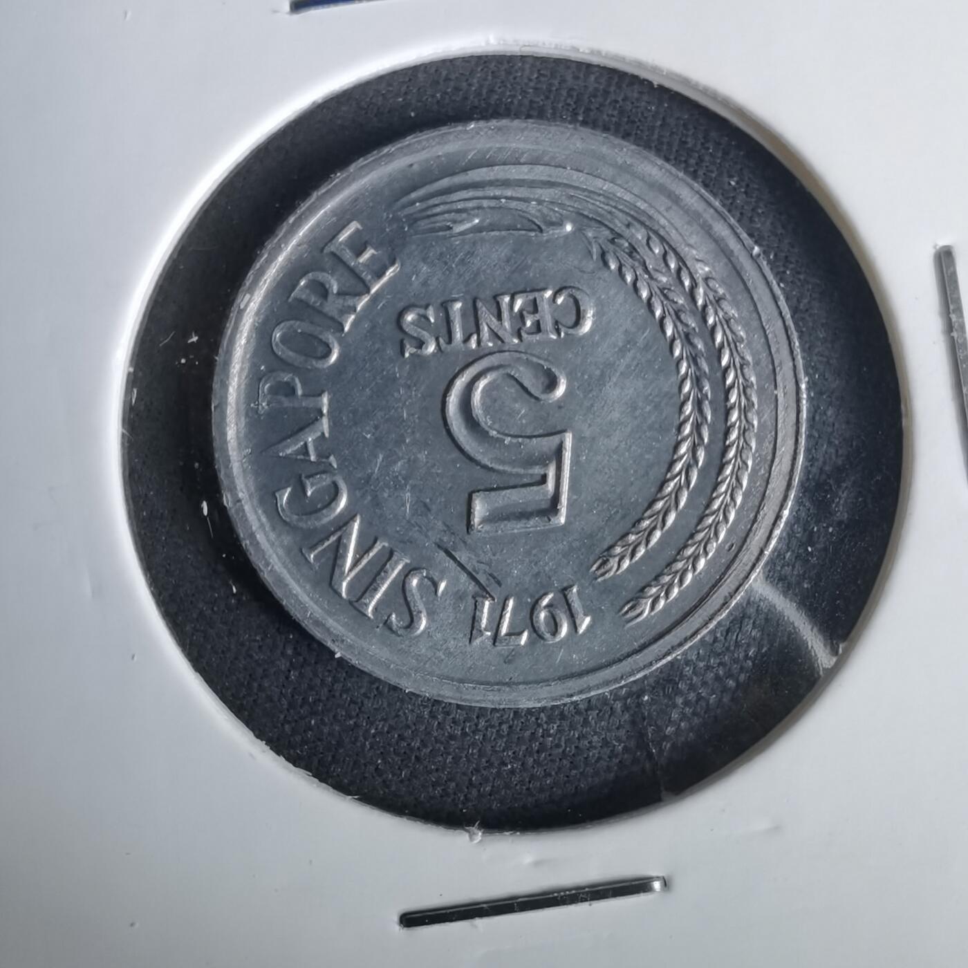 沼泽如烟--第1049场 新加坡1971年五分纪念币FAO