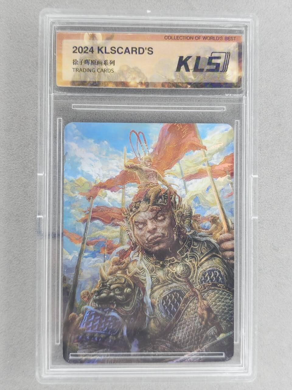 龙虎卡牌-八二场（满200元包邮，无佣金，每周六结拍，欢迎送拍）